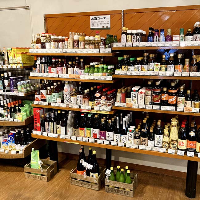 ナチュラルライフ ステーション キャロット