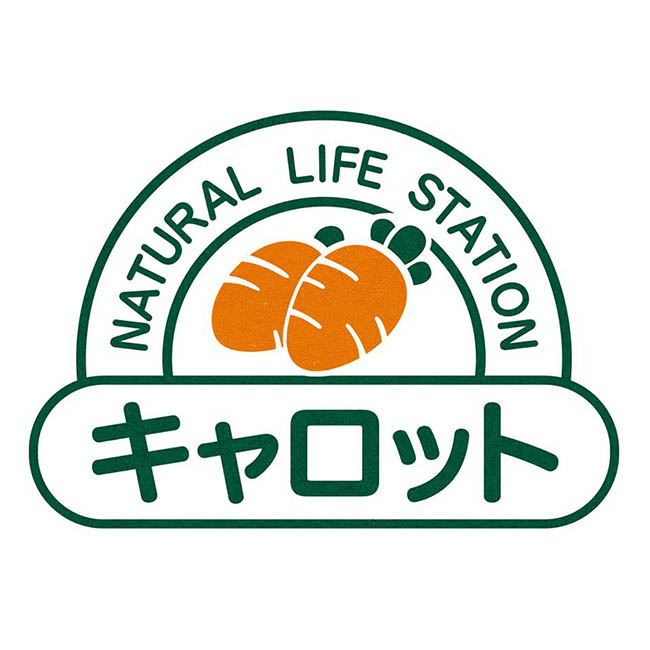 ナチュラルライフ ステーション キャロット